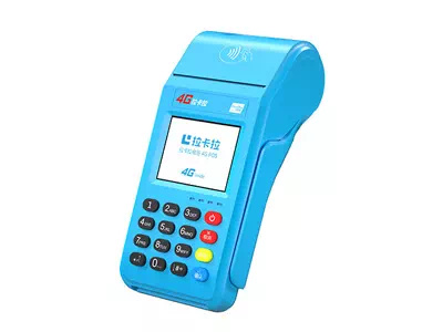 芙蓉拉卡拉传统大POS机